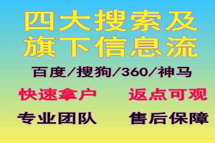 成功案例：竞价推广助力中小企业突破困境