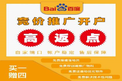 案例解读：竞价推广公司助力企业突破瓶颈